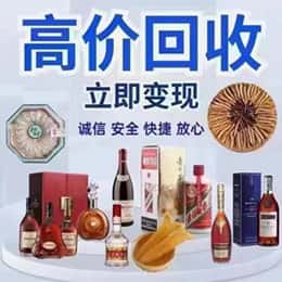 讷河市远登烟酒商行