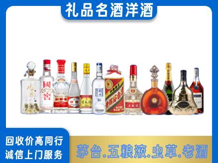 讷河市烟酒回收店