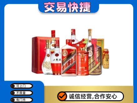 讷河市名酒回收酒水.jpg