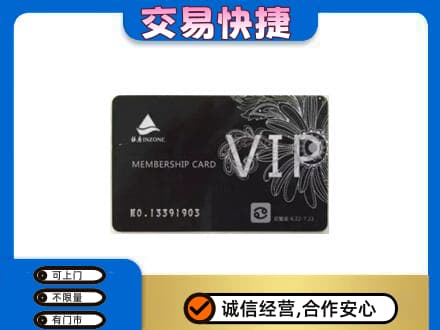 讷河市回收银座卡