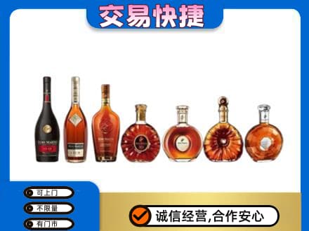 讷河市回收洋酒