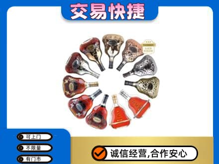 讷河市回收XO
