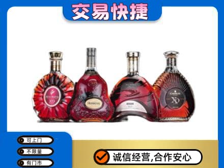 讷河市回收老洋酒