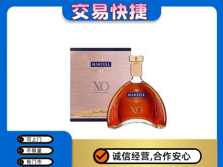讷河市回收马爹利