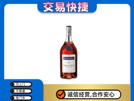 讷河市回收蓝带