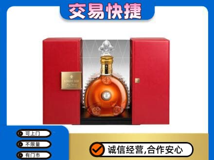 讷河市回收路易十三礼盒