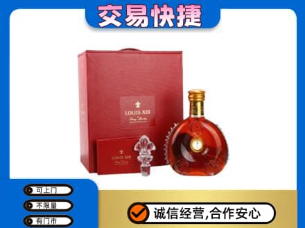 讷河市回收李察礼盒