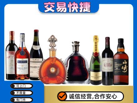 讷河市回收高档洋酒