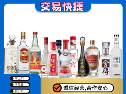 讷河市回收名酒