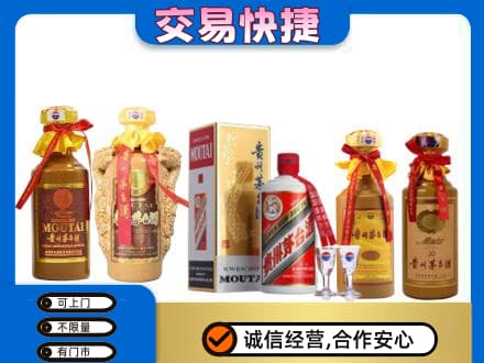 讷河市回收贵州茅台酒
