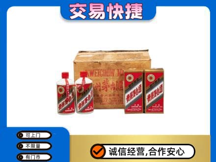 讷河市回收五星茅台酒
