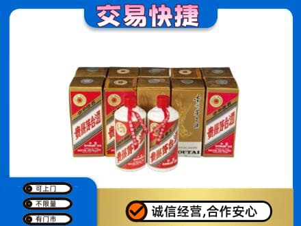 讷河市茅台回收铁盖.jpg