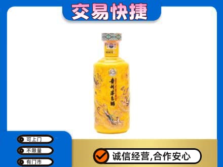 讷河市茅台回收散花飞天.jpg