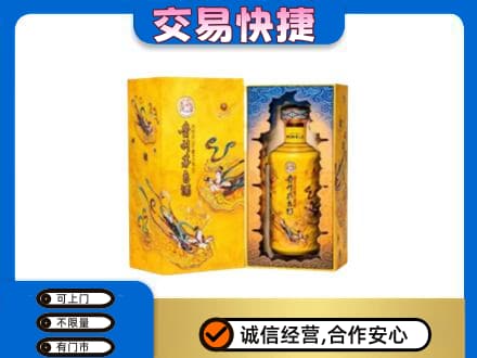 讷河市回收散花飞天茅台酒