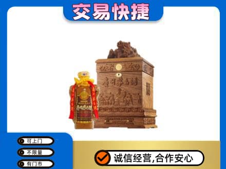讷河市回收80年茅台酒